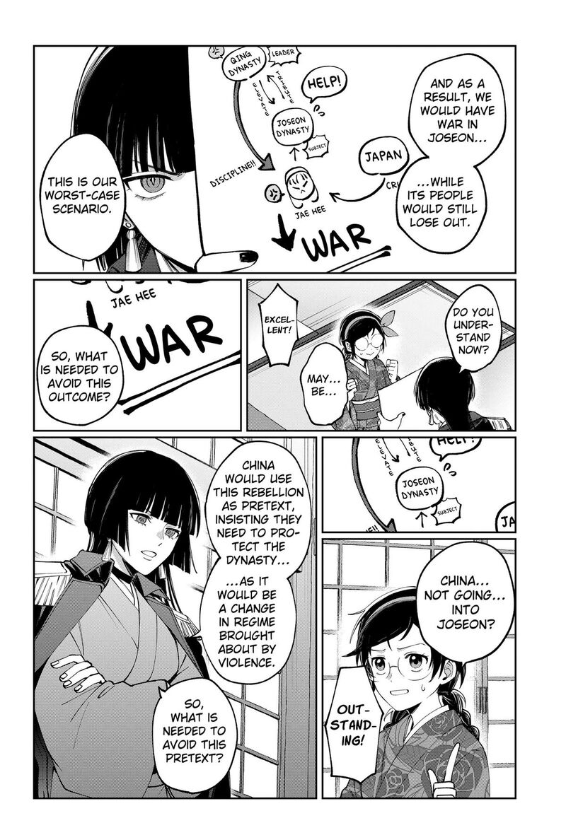 Sekai Wo Tsunagitsukusu Internet Miko Chapter 10 Page 10