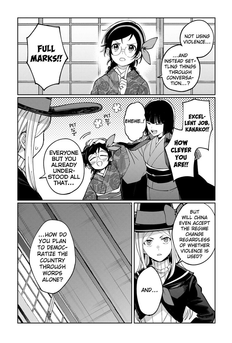 Sekai Wo Tsunagitsukusu Internet Miko Chapter 10 Page 11