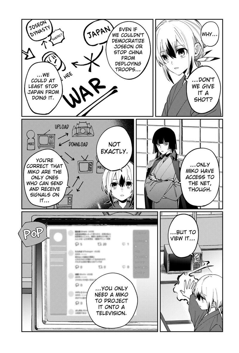 Sekai Wo Tsunagitsukusu Internet Miko Chapter 10 Page 13