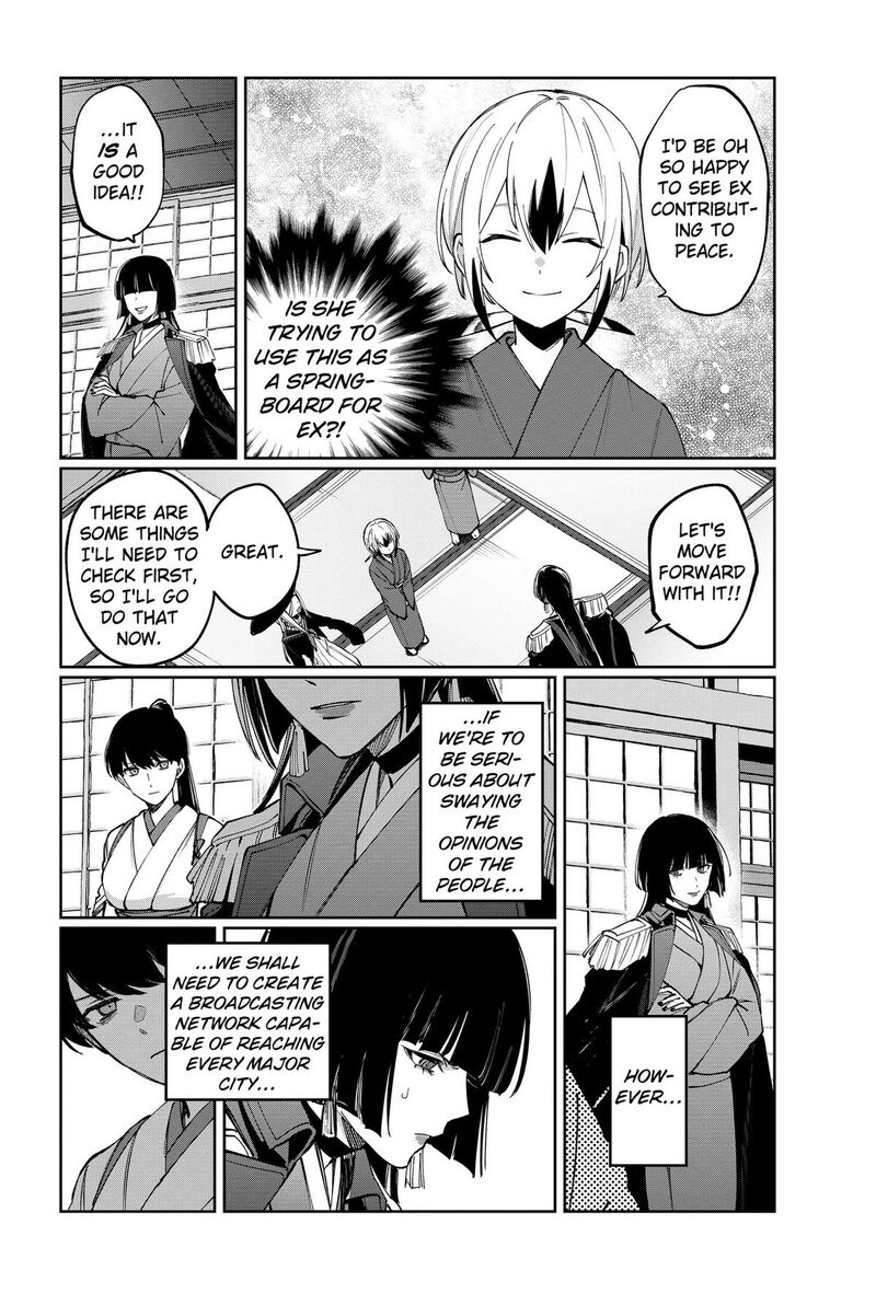 Sekai Wo Tsunagitsukusu Internet Miko Chapter 10 Page 16