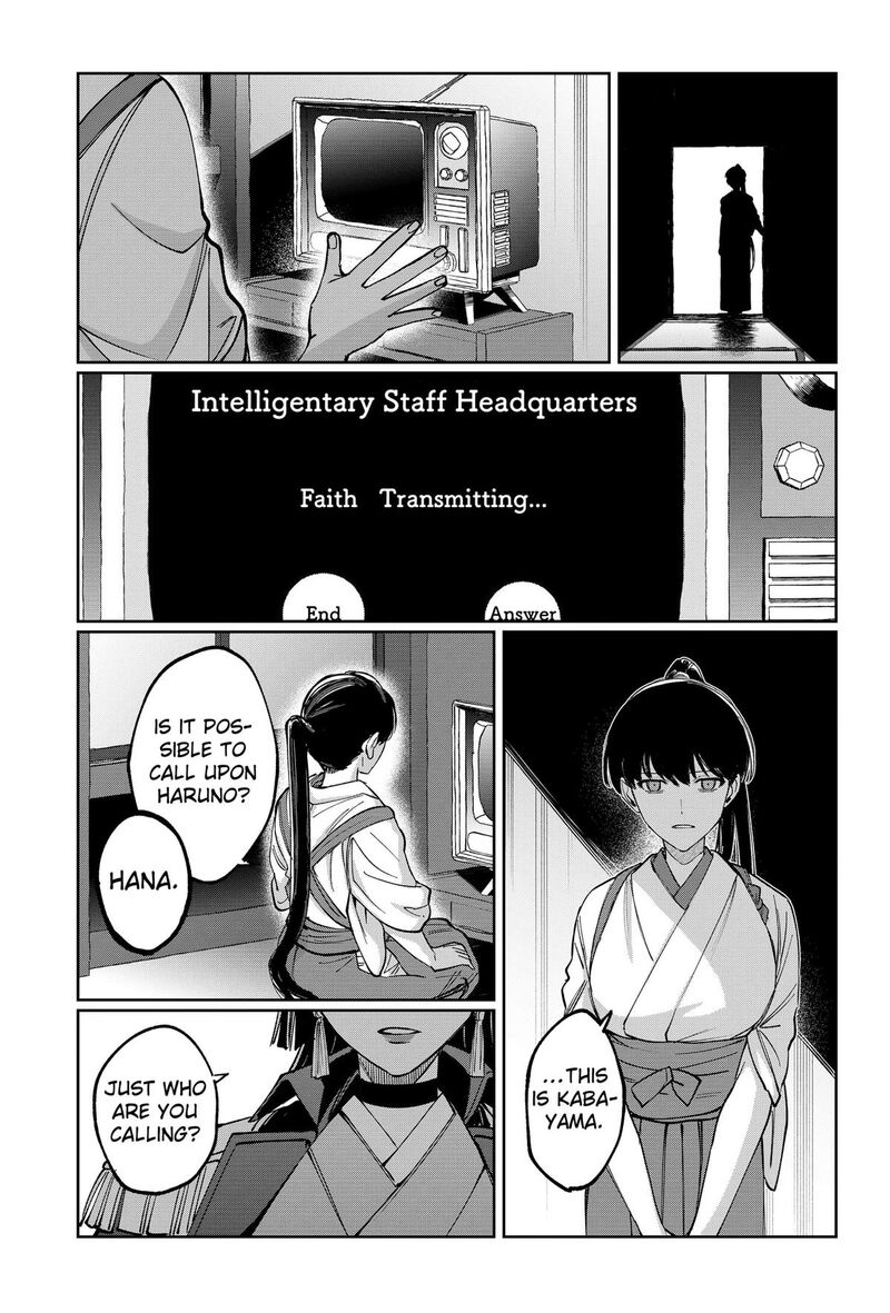 Sekai Wo Tsunagitsukusu Internet Miko Chapter 10 Page 17