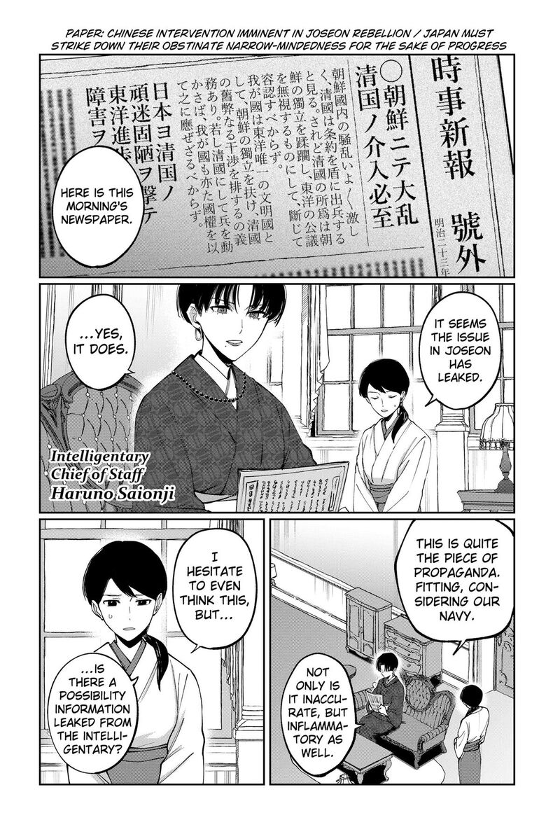 Sekai Wo Tsunagitsukusu Internet Miko Chapter 10 Page 2