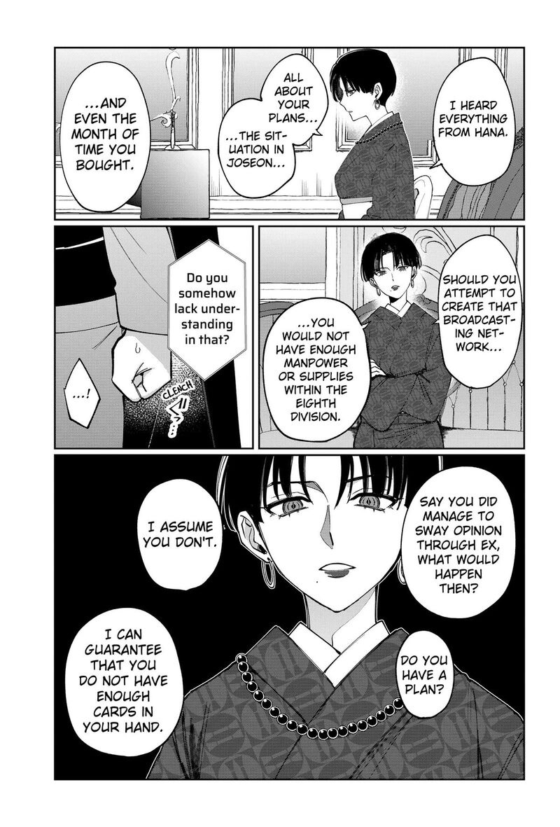 Sekai Wo Tsunagitsukusu Internet Miko Chapter 10 Page 21
