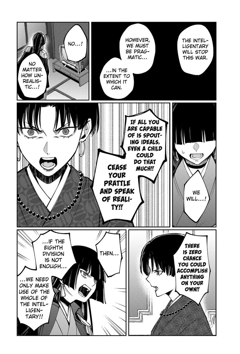 Sekai Wo Tsunagitsukusu Internet Miko Chapter 10 Page 22