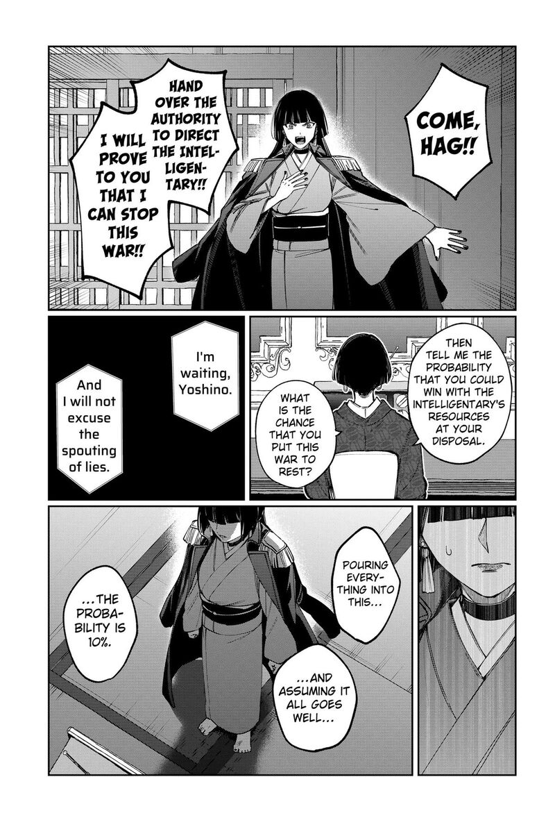 Sekai Wo Tsunagitsukusu Internet Miko Chapter 10 Page 23