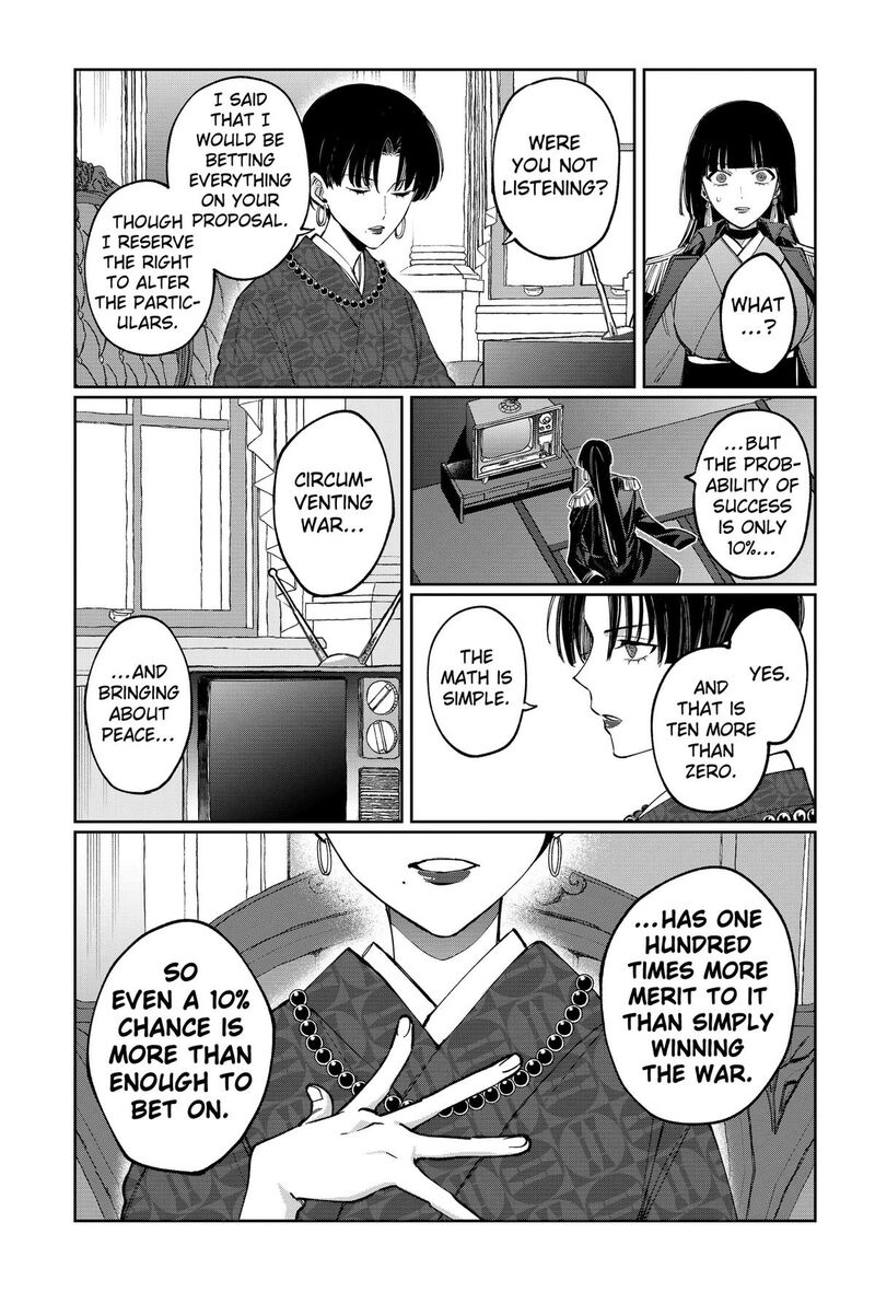 Sekai Wo Tsunagitsukusu Internet Miko Chapter 10 Page 25