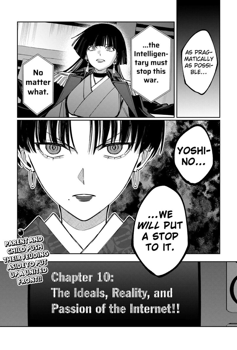 Sekai Wo Tsunagitsukusu Internet Miko Chapter 10 Page 26