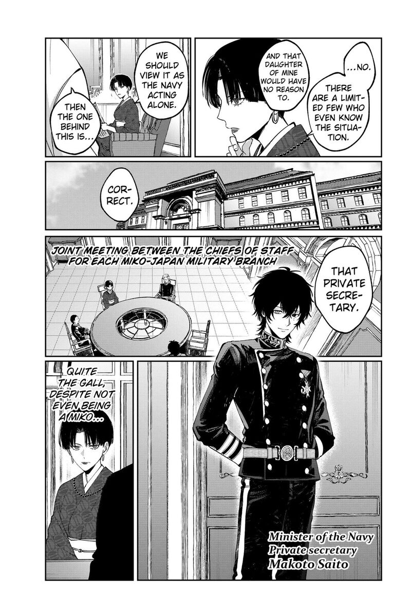 Sekai Wo Tsunagitsukusu Internet Miko Chapter 10 Page 3