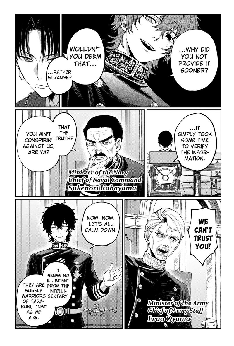 Sekai Wo Tsunagitsukusu Internet Miko Chapter 10 Page 5