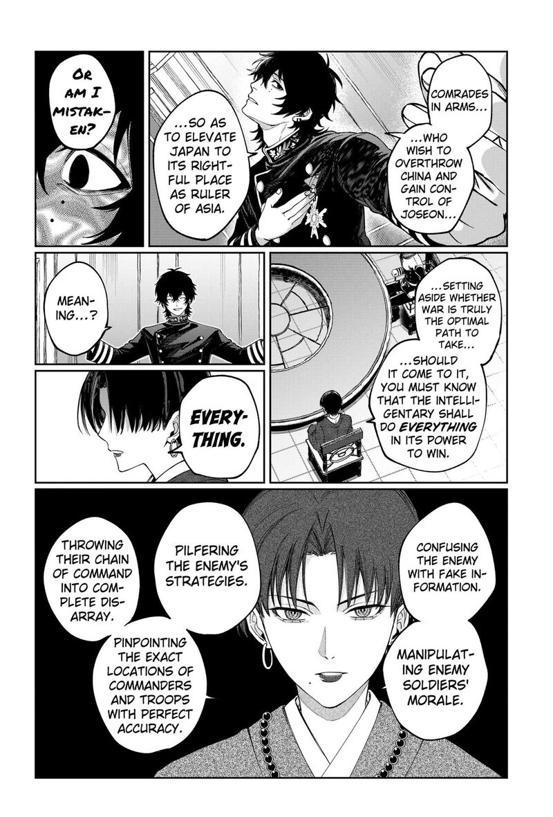 Sekai Wo Tsunagitsukusu Internet Miko Chapter 10 Page 6