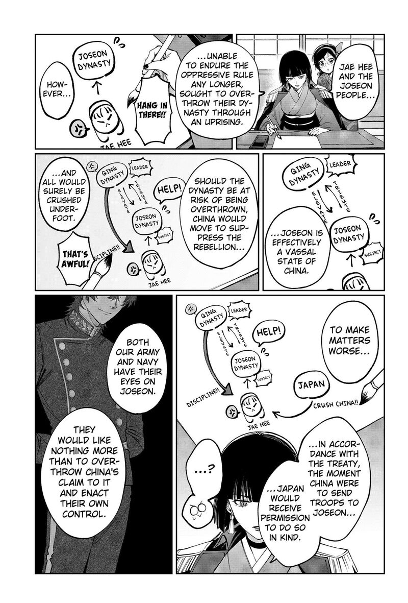 Sekai Wo Tsunagitsukusu Internet Miko Chapter 10 Page 9