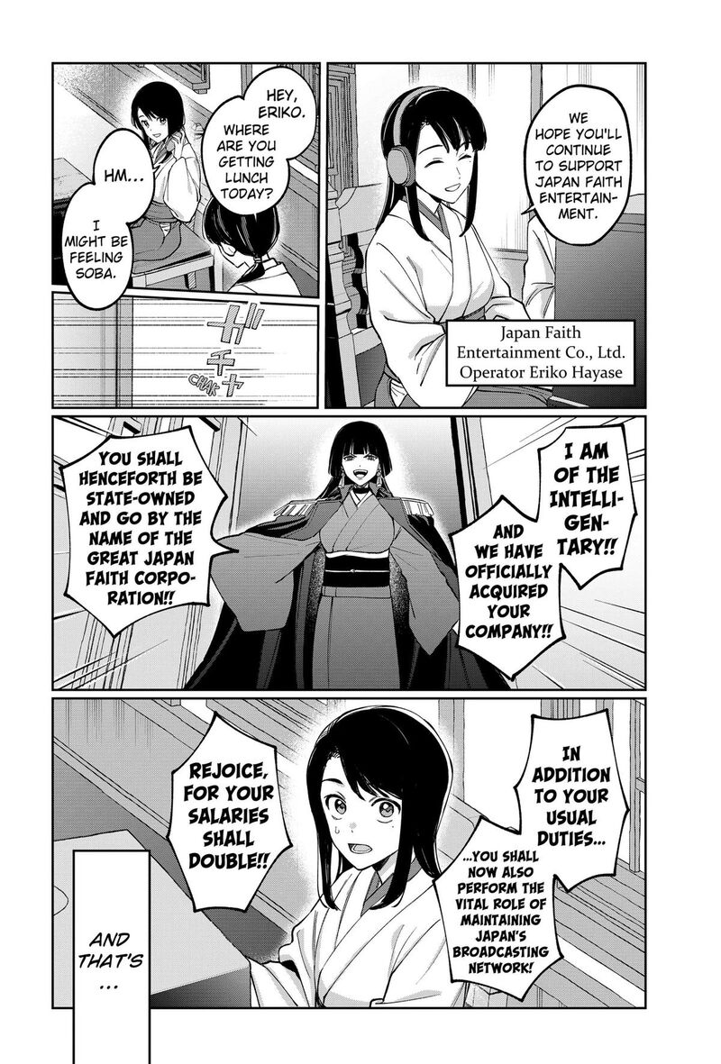 Sekai Wo Tsunagitsukusu Internet Miko Chapter 11 Page 12