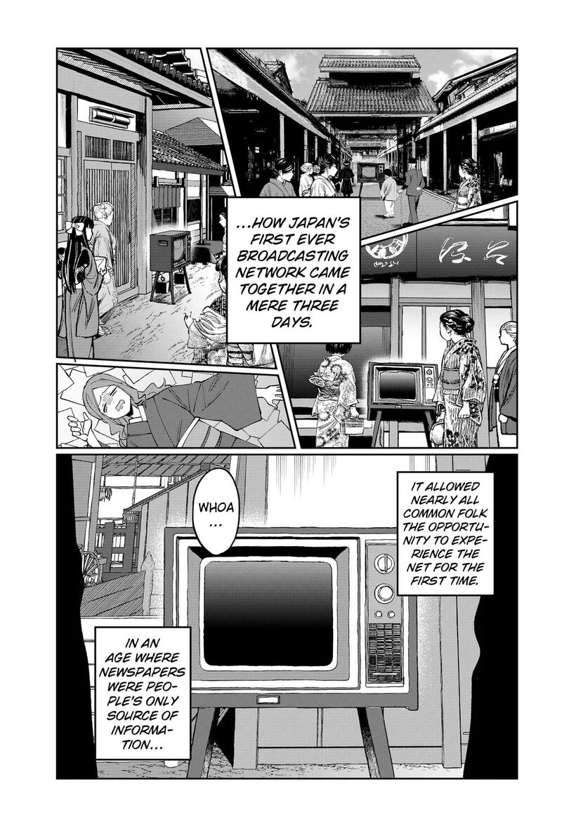 Sekai Wo Tsunagitsukusu Internet Miko Chapter 11 Page 13