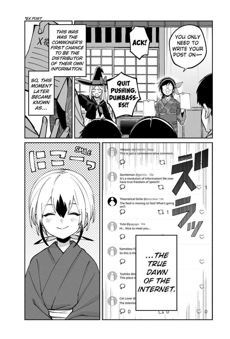 Sekai Wo Tsunagitsukusu Internet Miko Chapter 11 Page 15