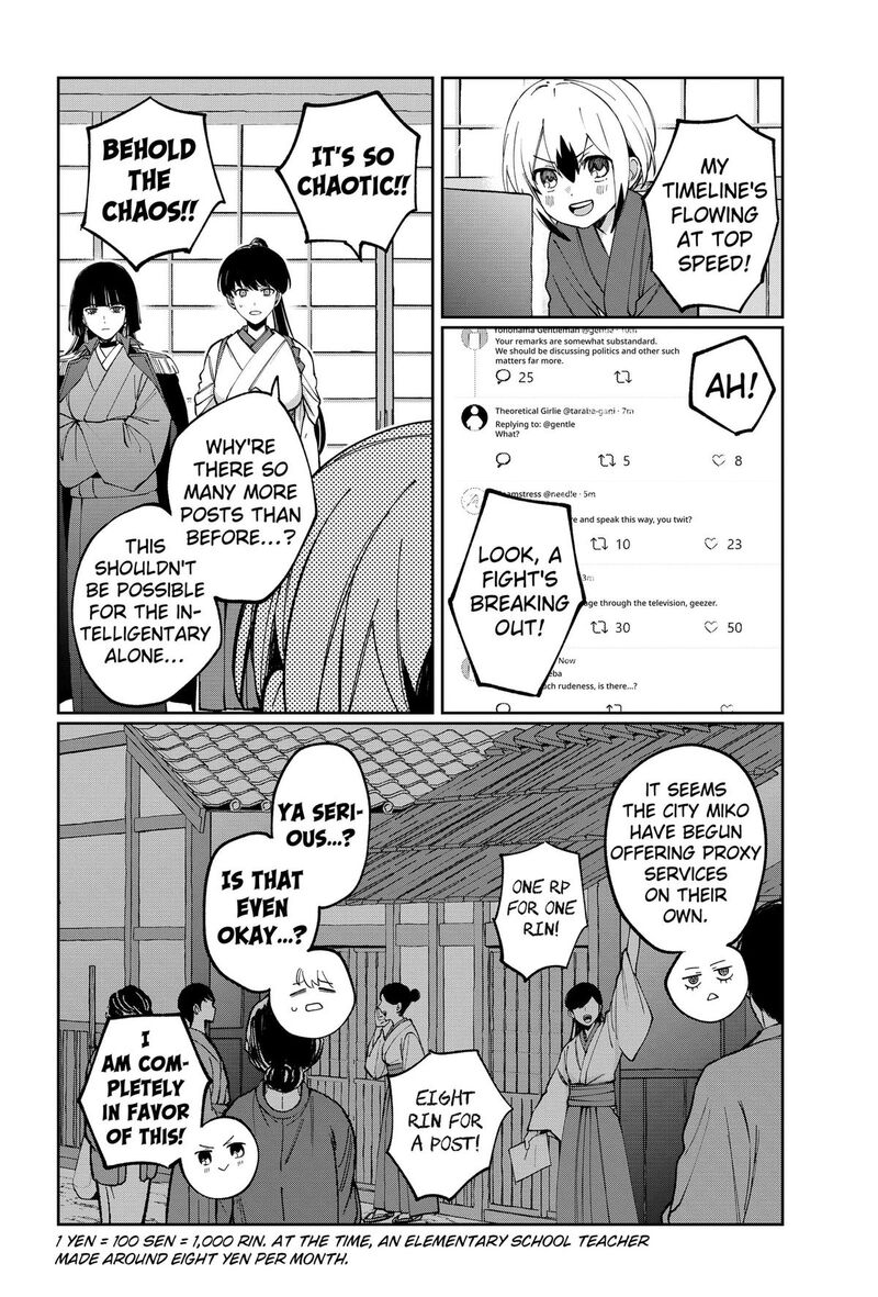 Sekai Wo Tsunagitsukusu Internet Miko Chapter 11 Page 16