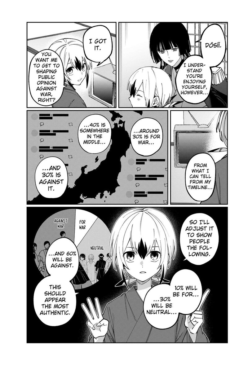Sekai Wo Tsunagitsukusu Internet Miko Chapter 11 Page 17