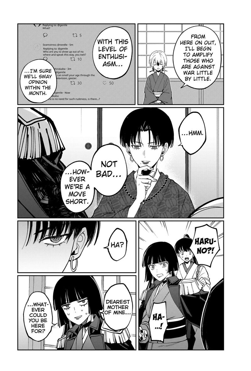 Sekai Wo Tsunagitsukusu Internet Miko Chapter 11 Page 18