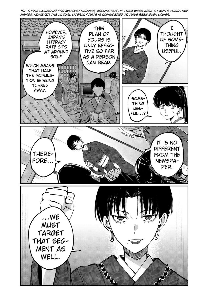 Sekai Wo Tsunagitsukusu Internet Miko Chapter 11 Page 19