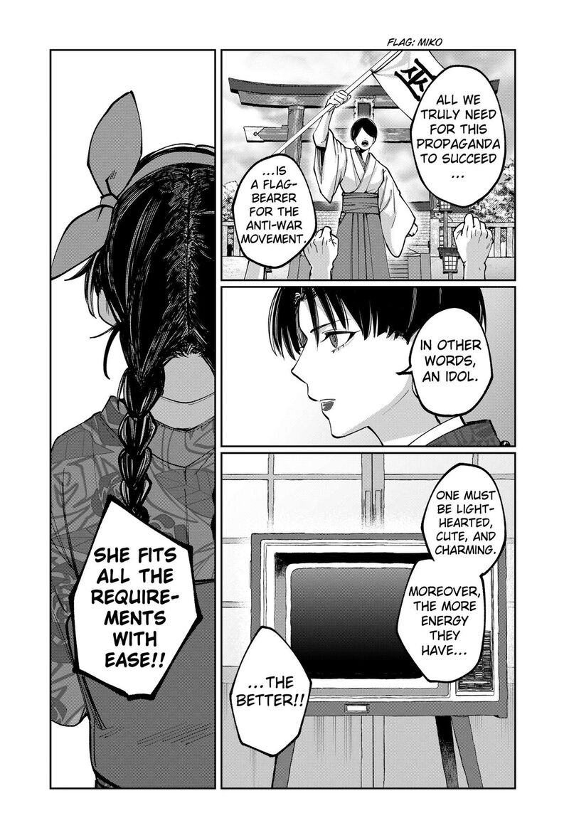 Sekai Wo Tsunagitsukusu Internet Miko Chapter 11 Page 21