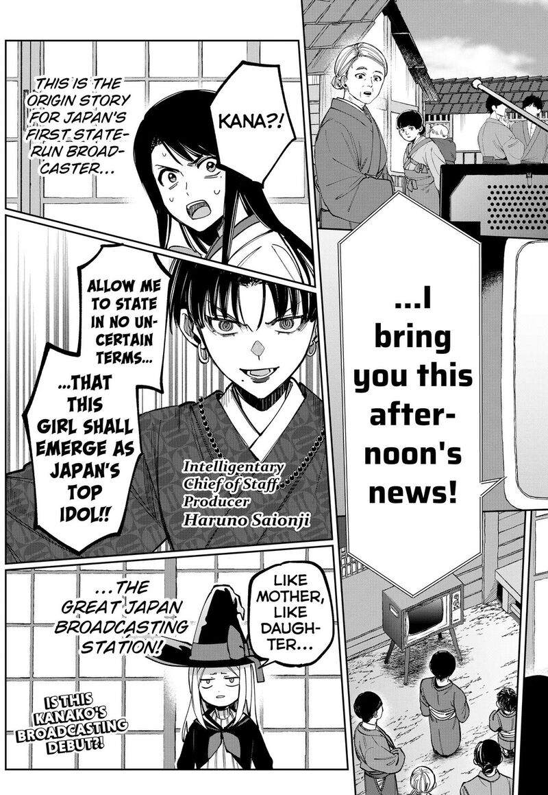 Sekai Wo Tsunagitsukusu Internet Miko Chapter 11 Page 23