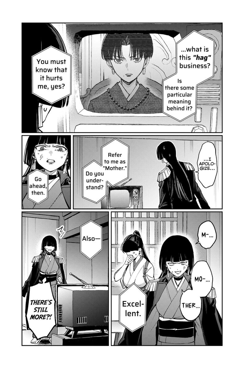 Sekai Wo Tsunagitsukusu Internet Miko Chapter 11 Page 4