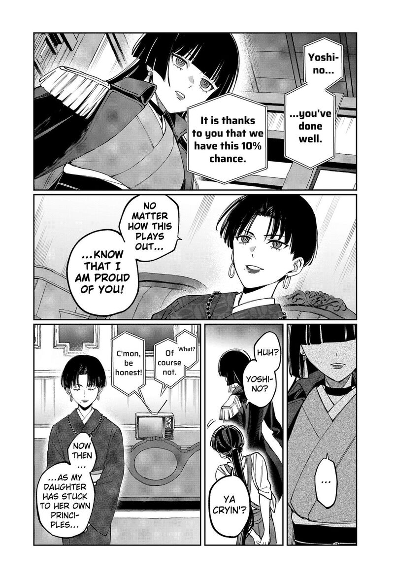 Sekai Wo Tsunagitsukusu Internet Miko Chapter 11 Page 5