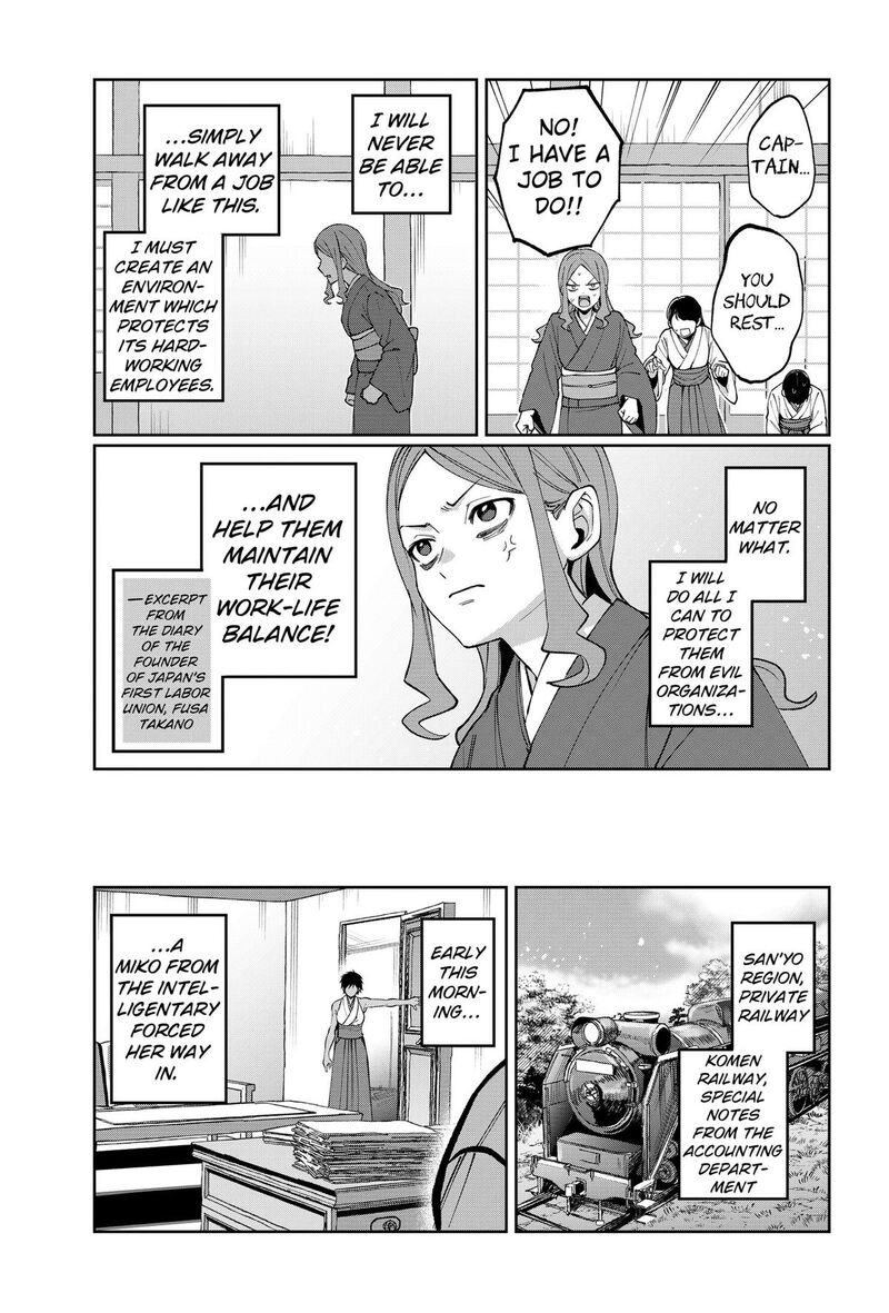 Sekai Wo Tsunagitsukusu Internet Miko Chapter 11 Page 9