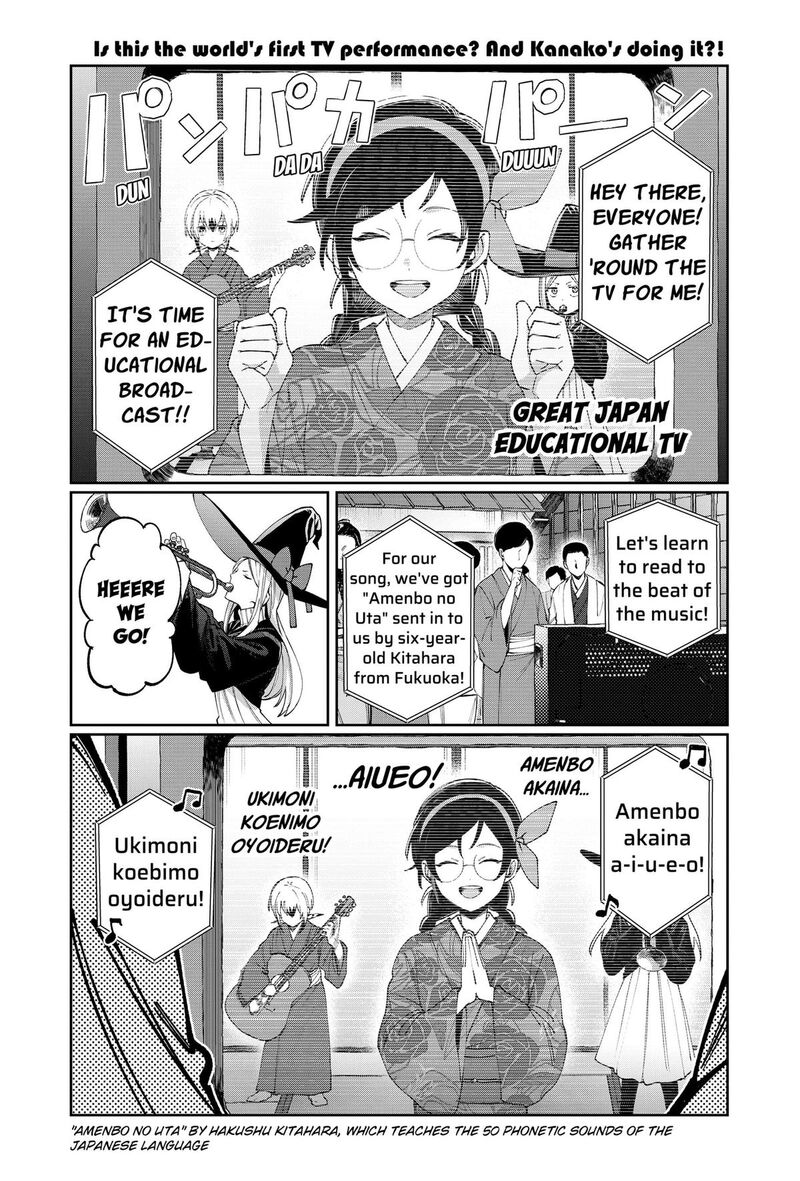 Sekai Wo Tsunagitsukusu Internet Miko Chapter 12 Page 1