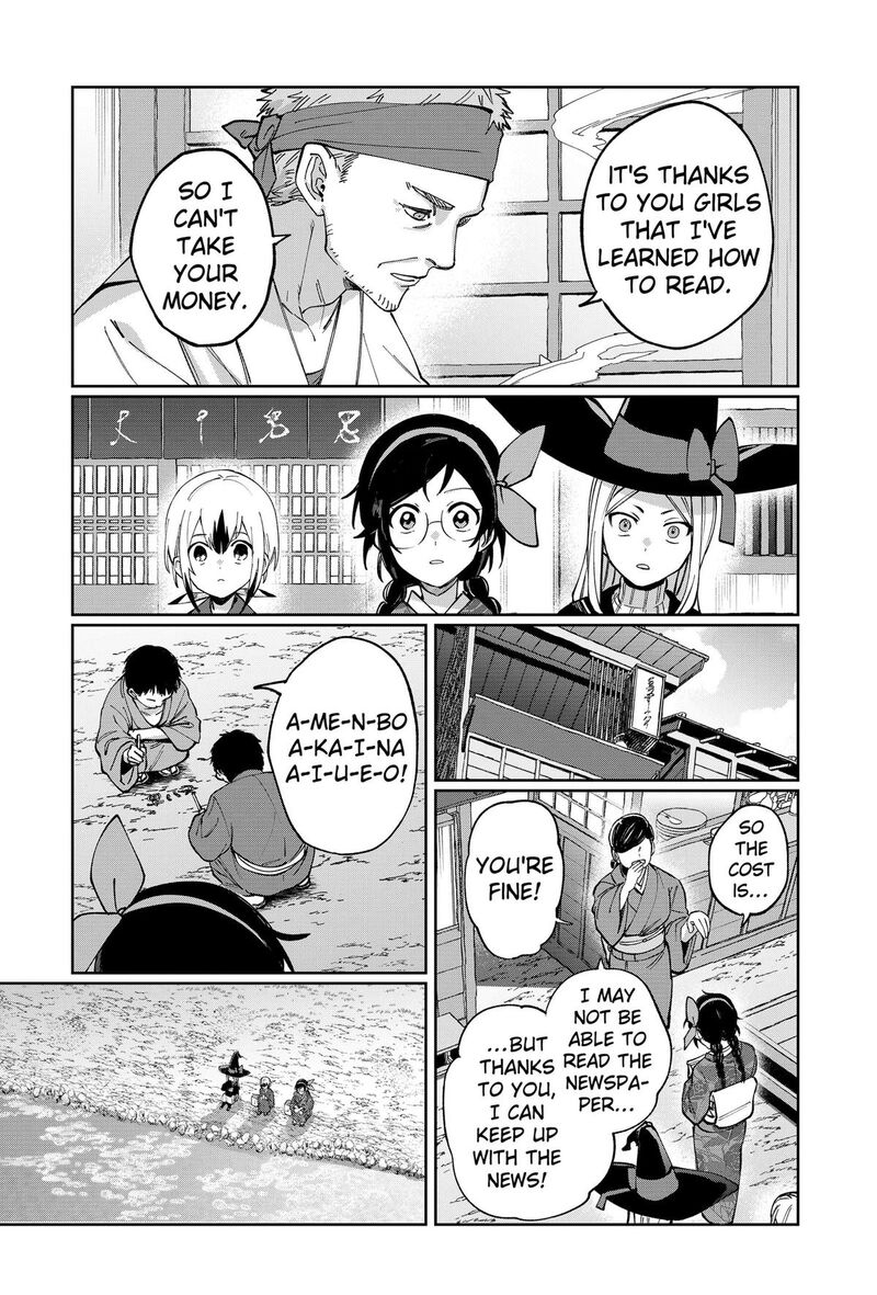 Sekai Wo Tsunagitsukusu Internet Miko Chapter 12 Page 12