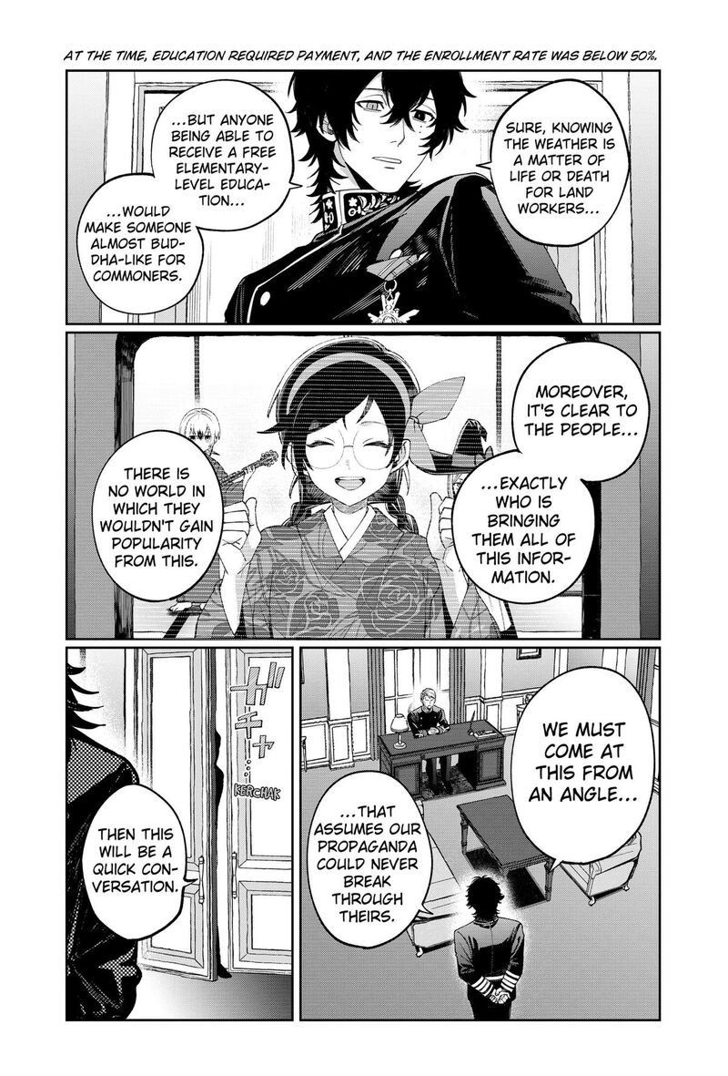 Sekai Wo Tsunagitsukusu Internet Miko Chapter 12 Page 14