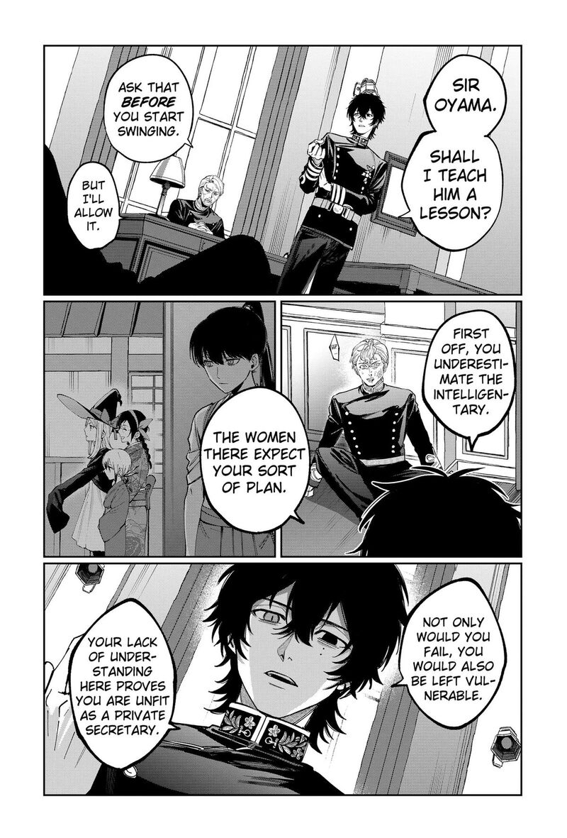 Sekai Wo Tsunagitsukusu Internet Miko Chapter 12 Page 17