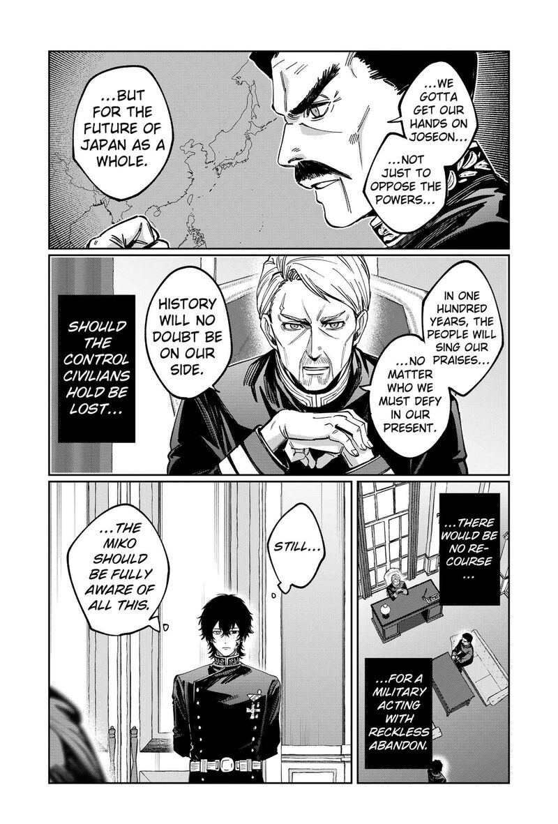 Sekai Wo Tsunagitsukusu Internet Miko Chapter 12 Page 22