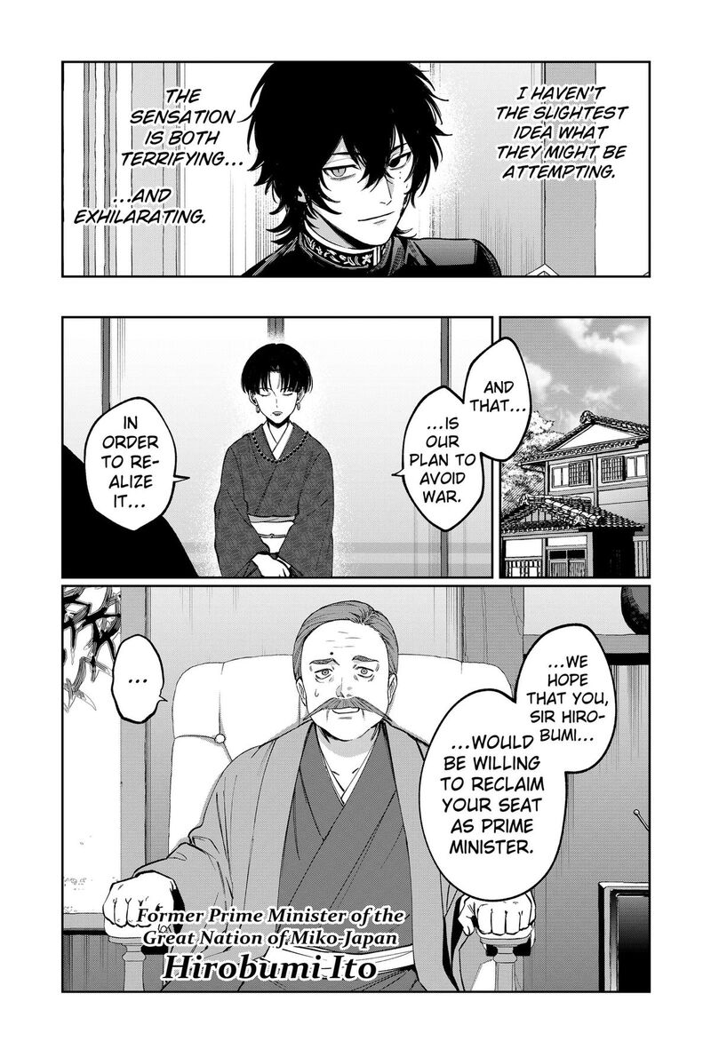 Sekai Wo Tsunagitsukusu Internet Miko Chapter 12 Page 23