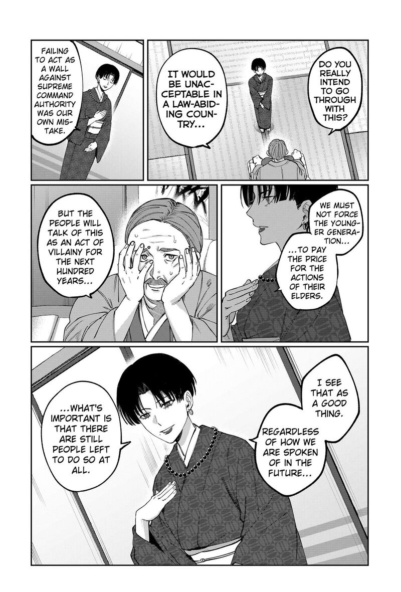 Sekai Wo Tsunagitsukusu Internet Miko Chapter 12 Page 24