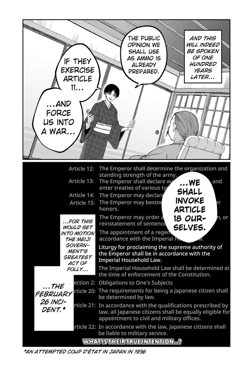 Sekai Wo Tsunagitsukusu Internet Miko Chapter 12 Page 25