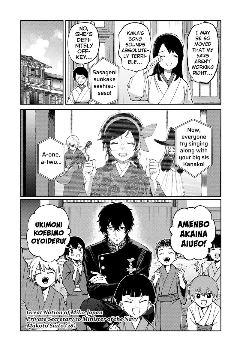 Sekai Wo Tsunagitsukusu Internet Miko Chapter 12 Page 3