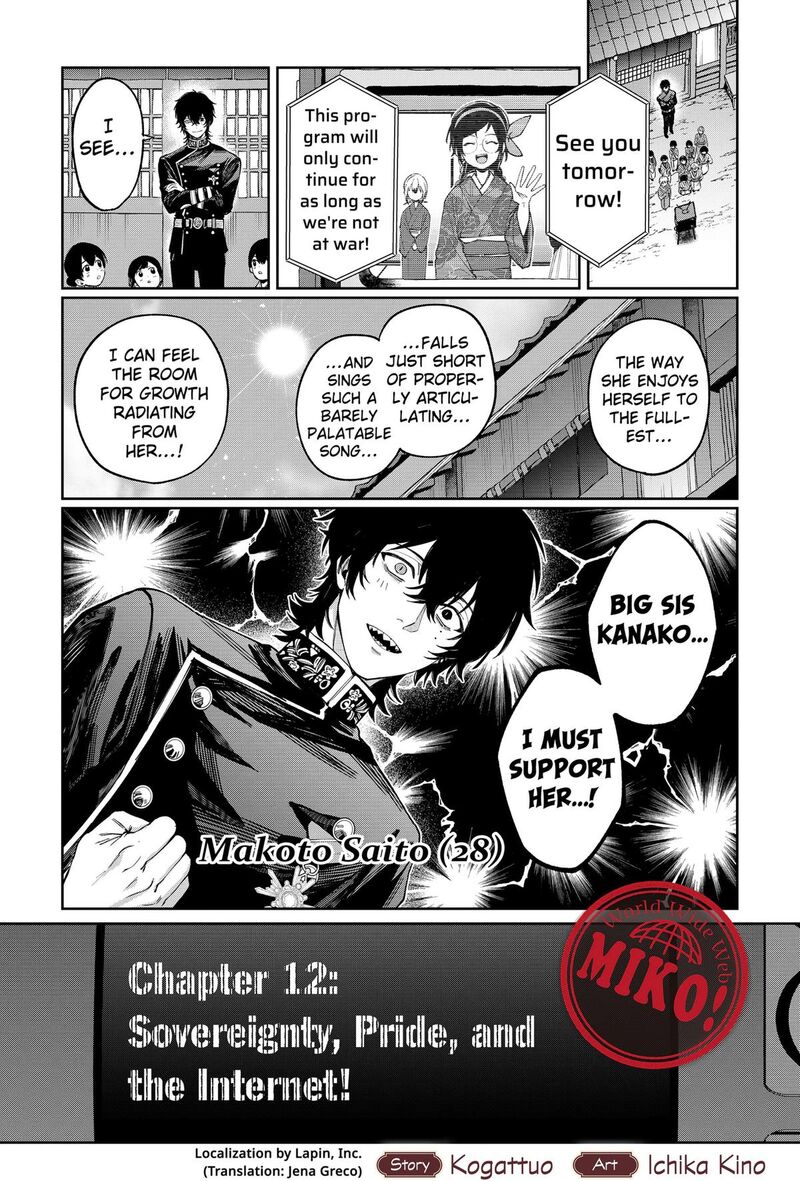 Sekai Wo Tsunagitsukusu Internet Miko Chapter 12 Page 4