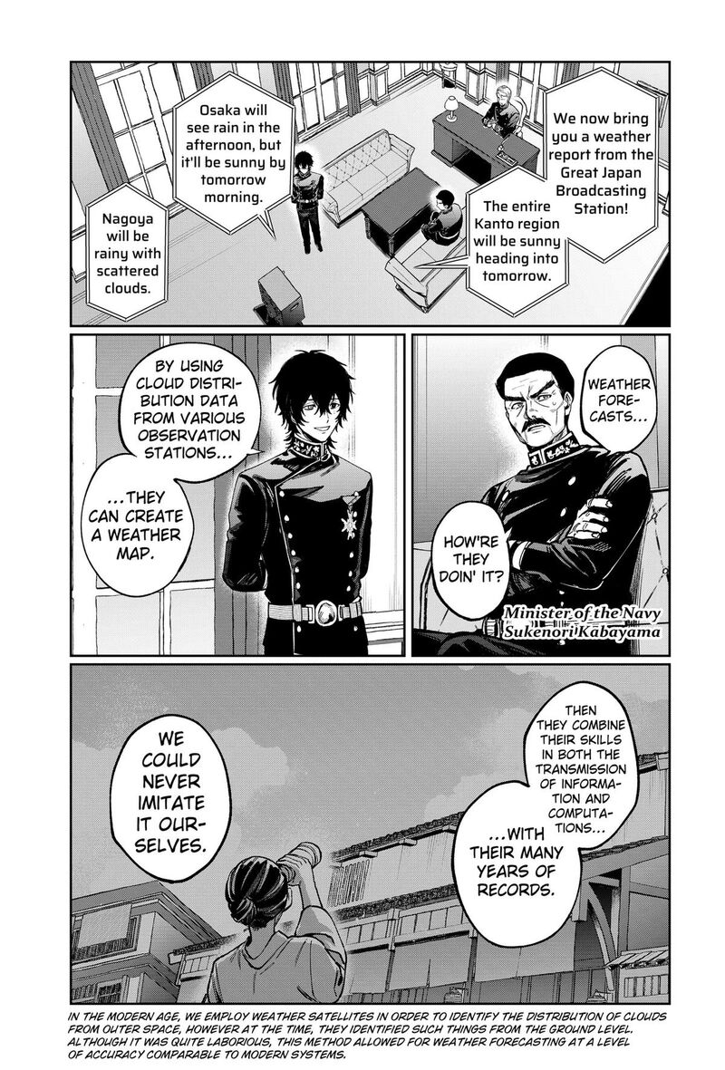 Sekai Wo Tsunagitsukusu Internet Miko Chapter 12 Page 5