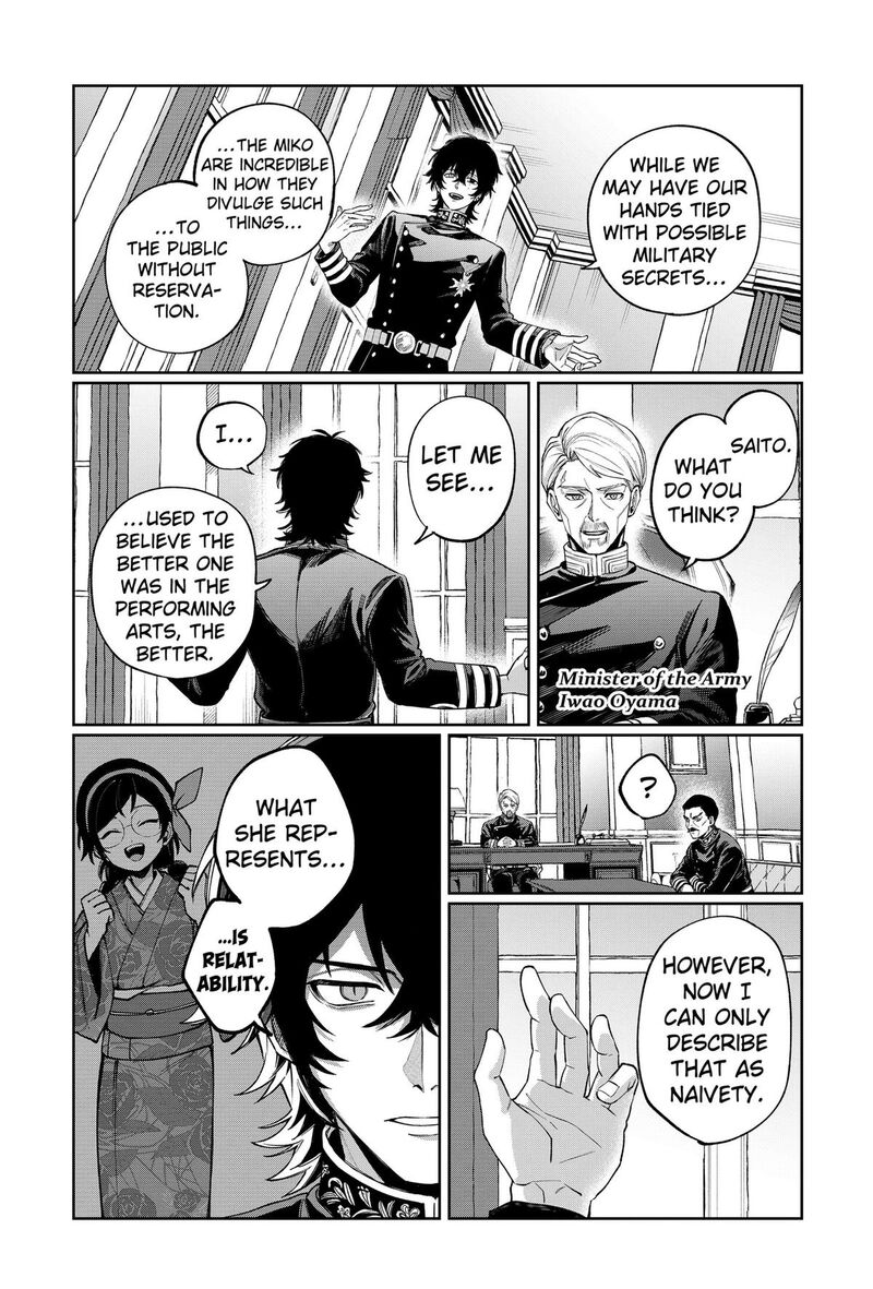 Sekai Wo Tsunagitsukusu Internet Miko Chapter 12 Page 6