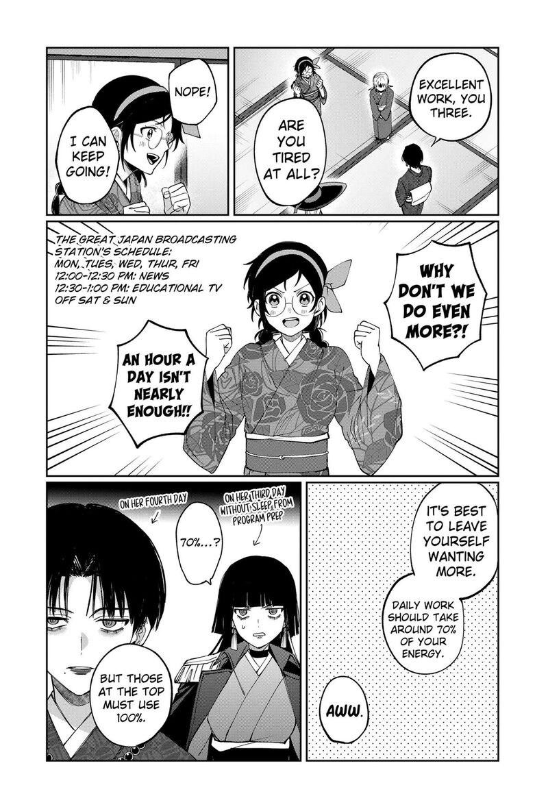 Sekai Wo Tsunagitsukusu Internet Miko Chapter 12 Page 9