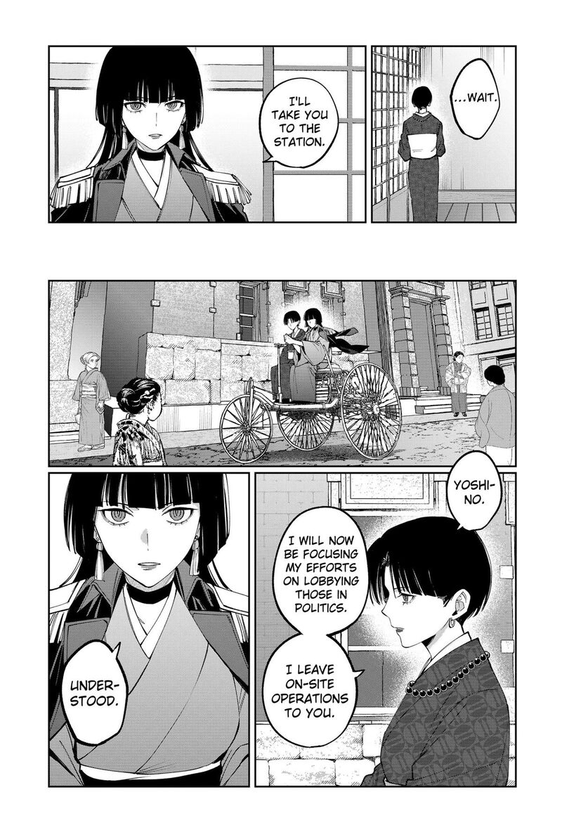 Sekai Wo Tsunagitsukusu Internet Miko Chapter 13 Page 12