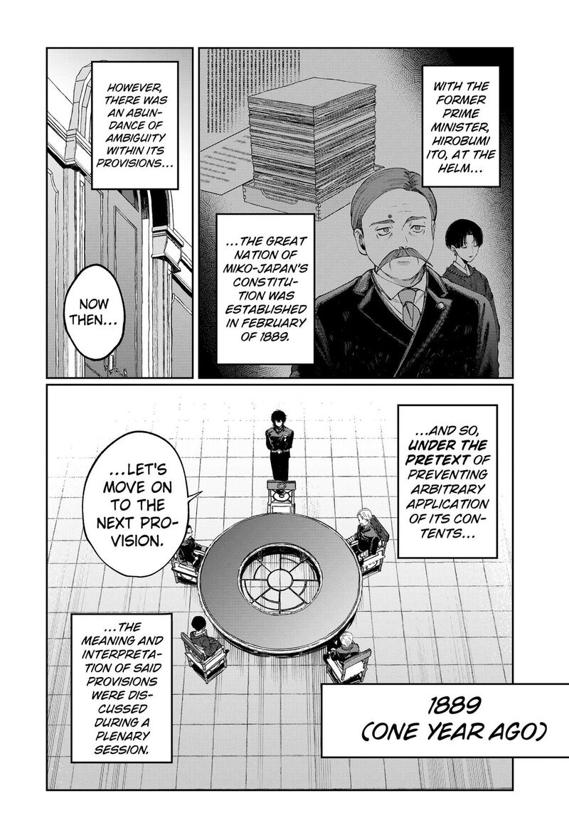 Sekai Wo Tsunagitsukusu Internet Miko Chapter 13 Page 2