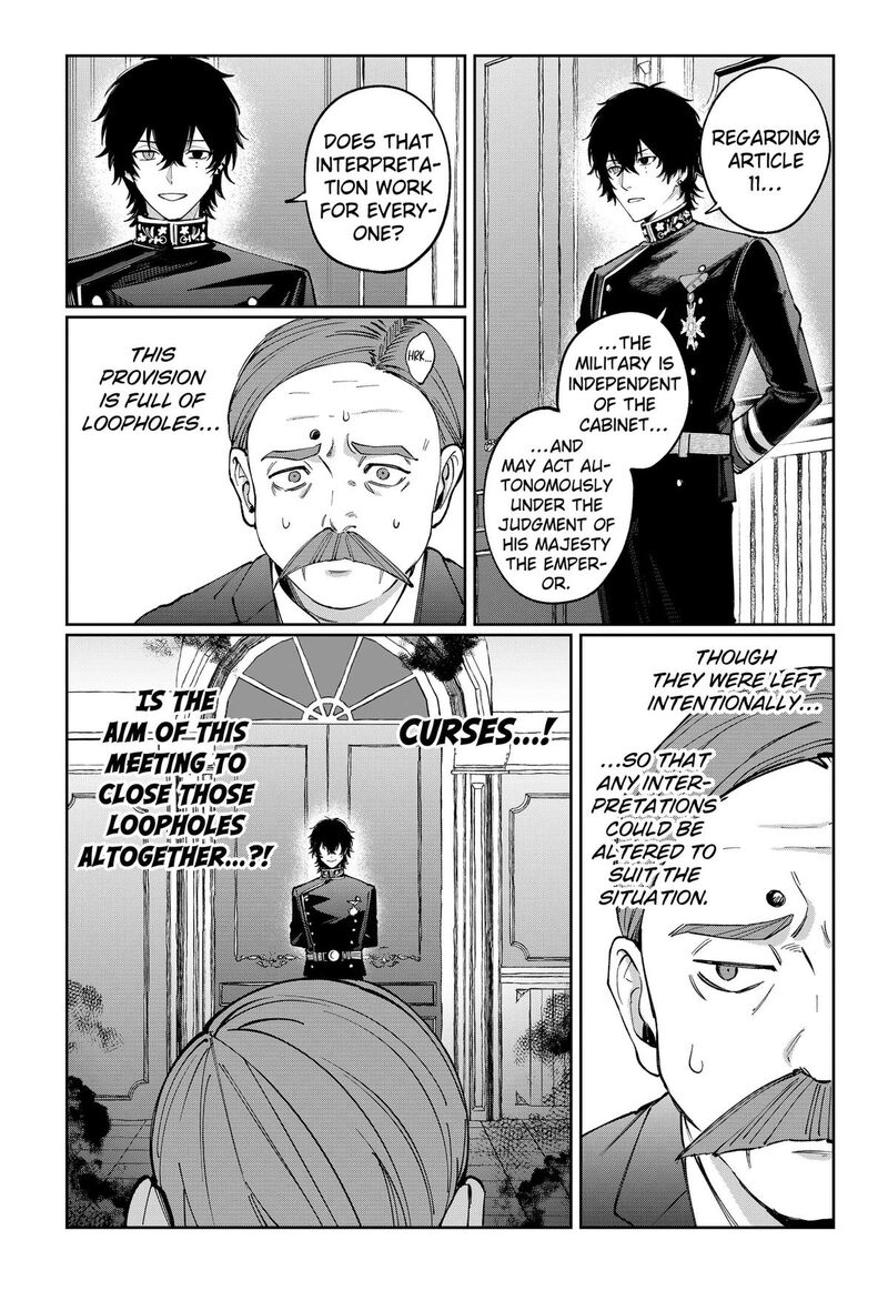 Sekai Wo Tsunagitsukusu Internet Miko Chapter 13 Page 4