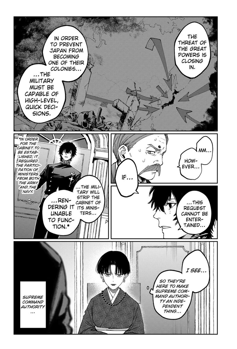 Sekai Wo Tsunagitsukusu Internet Miko Chapter 13 Page 5
