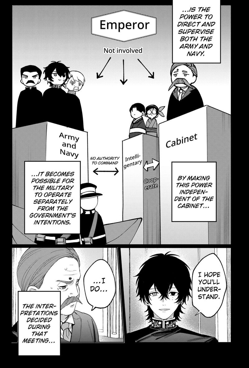 Sekai Wo Tsunagitsukusu Internet Miko Chapter 13 Page 6