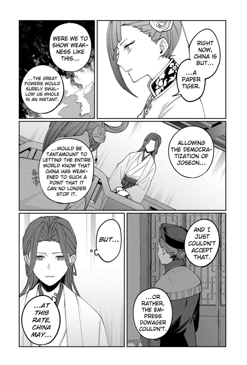 Sekai Wo Tsunagitsukusu Internet Miko Chapter 14 Page 10