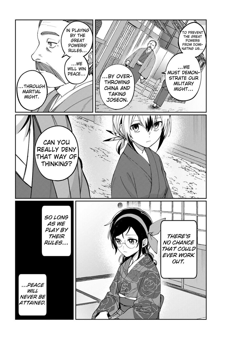 Sekai Wo Tsunagitsukusu Internet Miko Chapter 14 Page 12