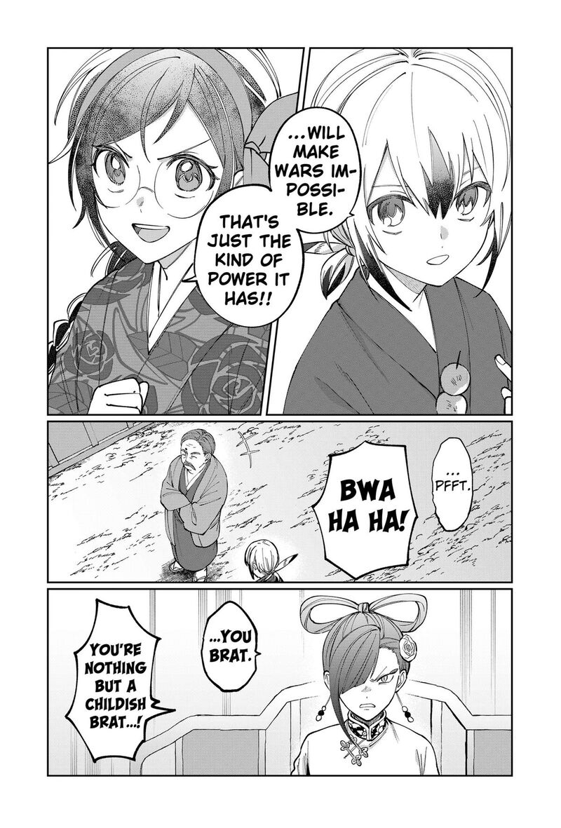 Sekai Wo Tsunagitsukusu Internet Miko Chapter 14 Page 16