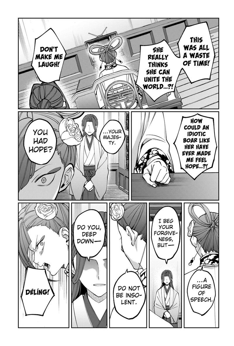 Sekai Wo Tsunagitsukusu Internet Miko Chapter 14 Page 17