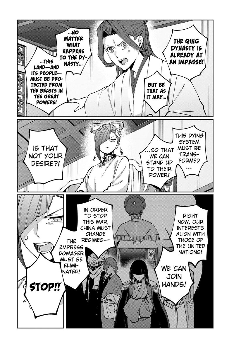 Sekai Wo Tsunagitsukusu Internet Miko Chapter 14 Page 18